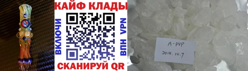 Где найти наркотики Елец ГАШИШ  APVP  Меф мяу мяу  МАРИХУАНА  АМФ  Псилоцибиновые грибы  Кокаин 