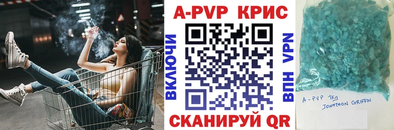 Альфа ПВП Соль  Елец 