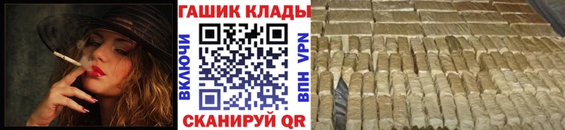 ГАШИШ Ice-O-Lator Елец