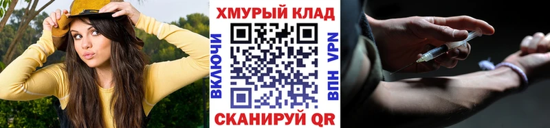 ГЕРОИН герыч  купить  цена  kraken зеркало  Елец 