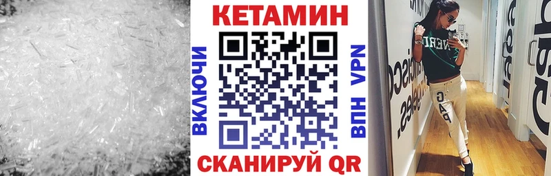 наркота  Елец  КЕТАМИН VHQ 