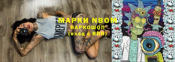 бутират Алексин