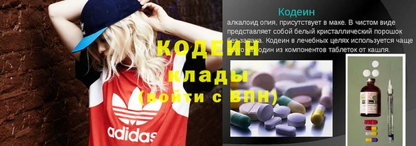 бутират Алексин