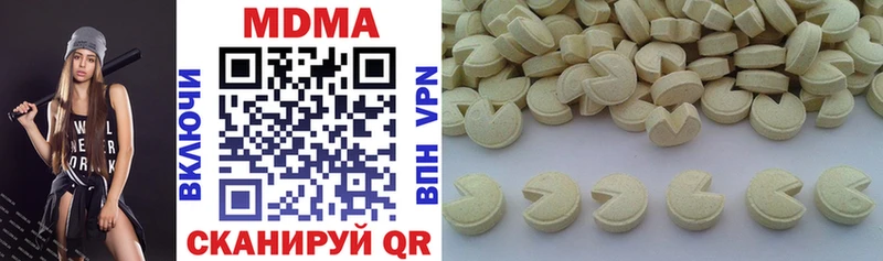 MDMA молли  Елец 