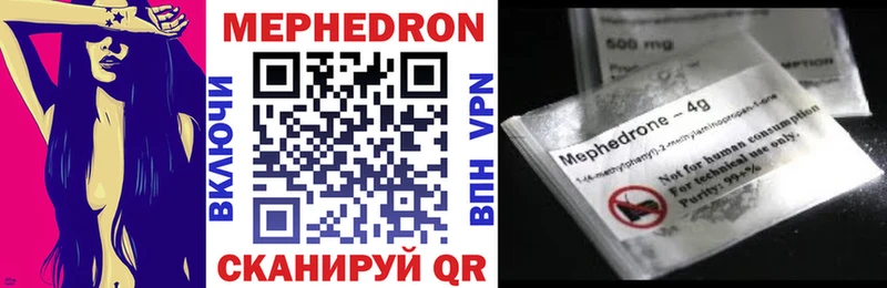 мега ссылки дарнет шоп Елец МЕФ 4 MMC
