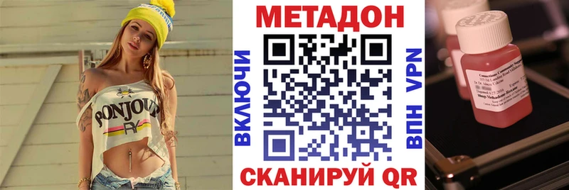 что такое   Елец  Метадон кристалл 