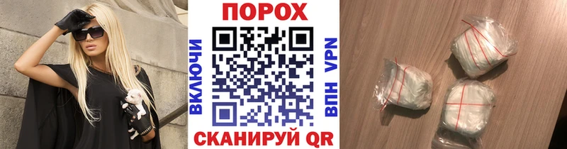 МЕТАМФЕТАМИН Декстрометамфетамин 99.9%  наркотики  маркетплейс наркотические препараты  Елец 