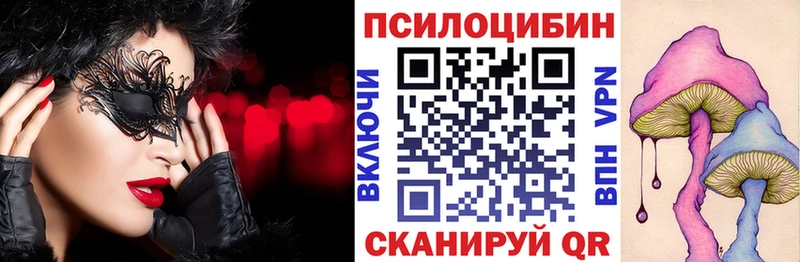 Галлюциногенные грибы GOLDEN TEACHER  Елец 